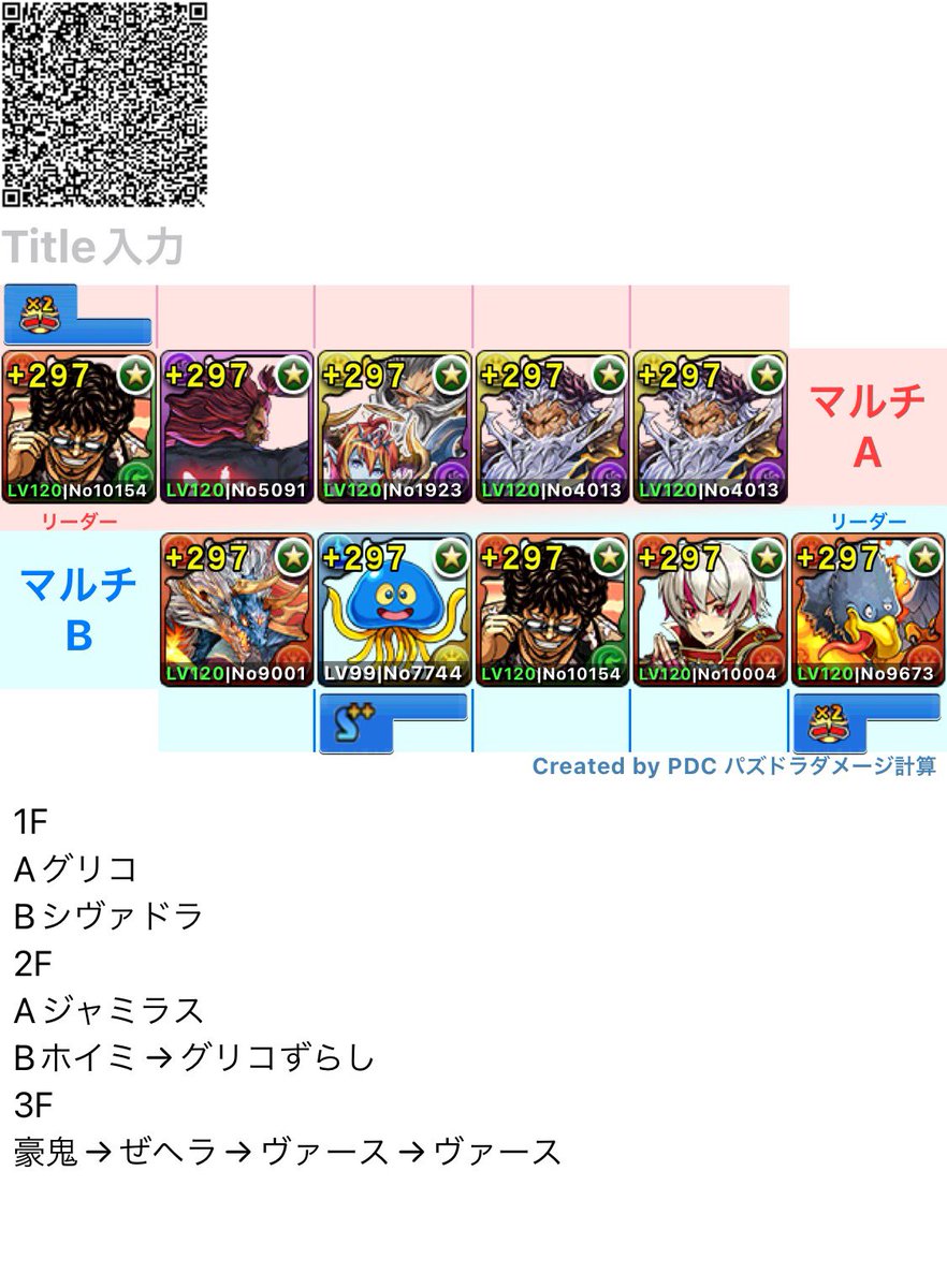 しろ(´・ω・`) tweet media