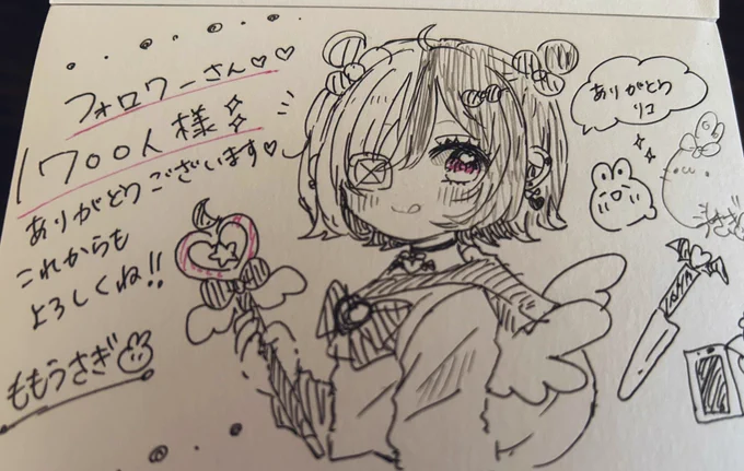 らくがき!💓 