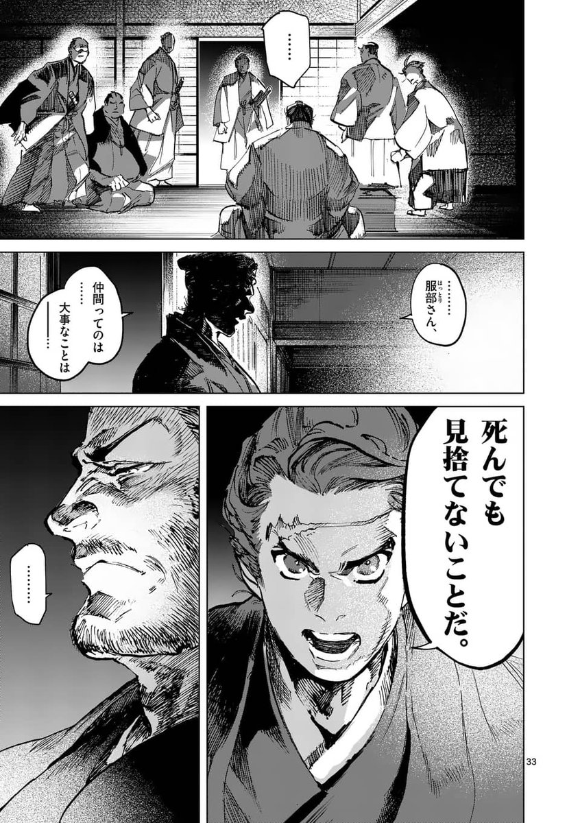(9/9) 