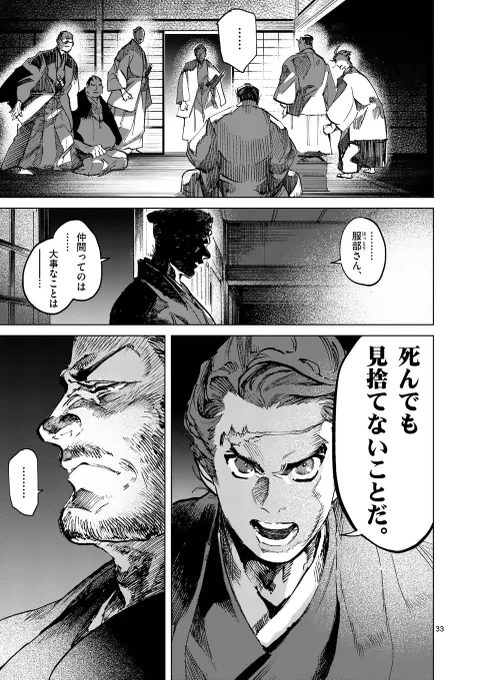 (9/9) 