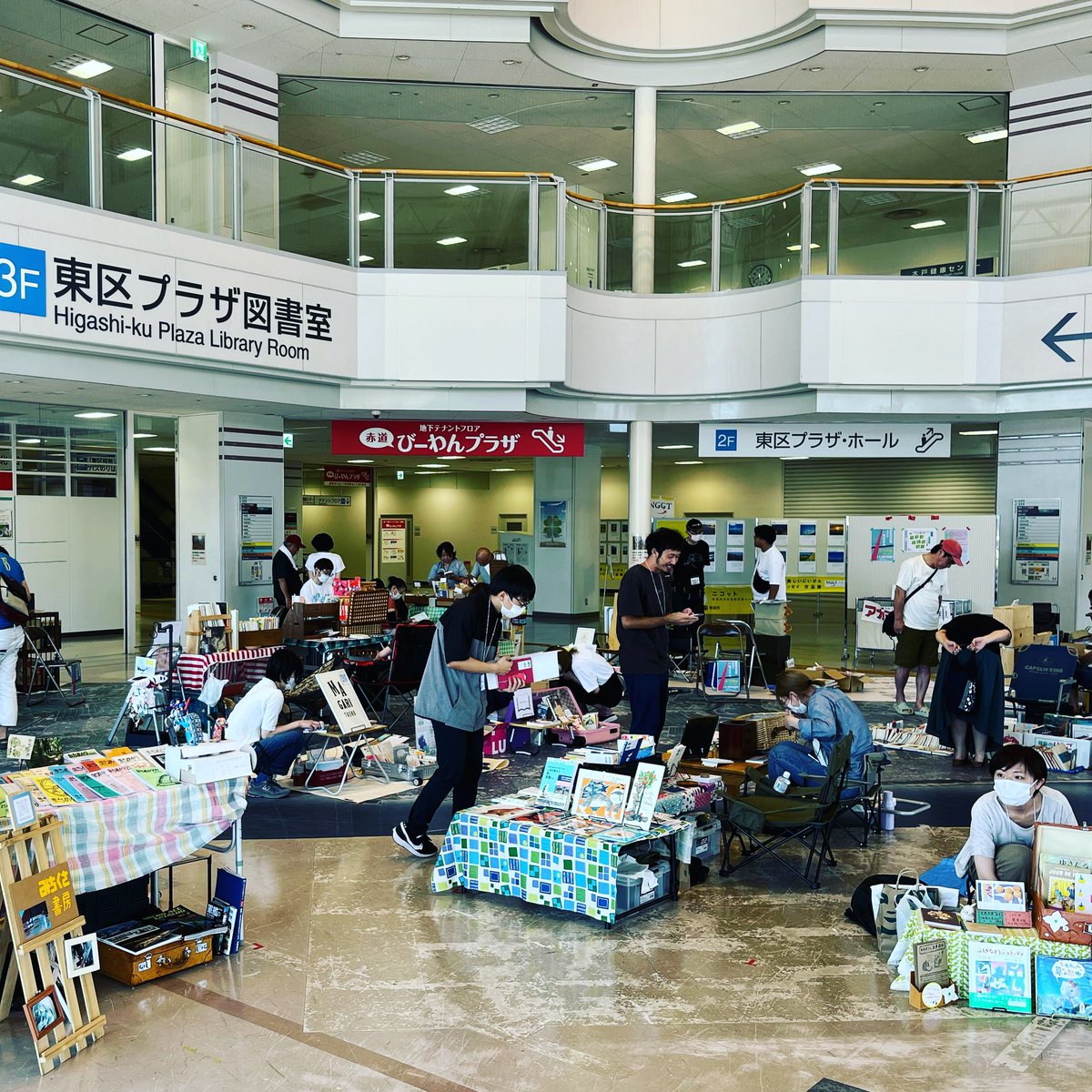 アカミチフルホンイチ、午後になってもまだまだ開催してます。16時まで。
お待ちしてます。
#アカミチフルホンイチ