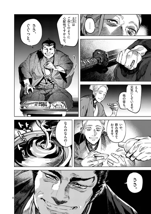 (3/9) 