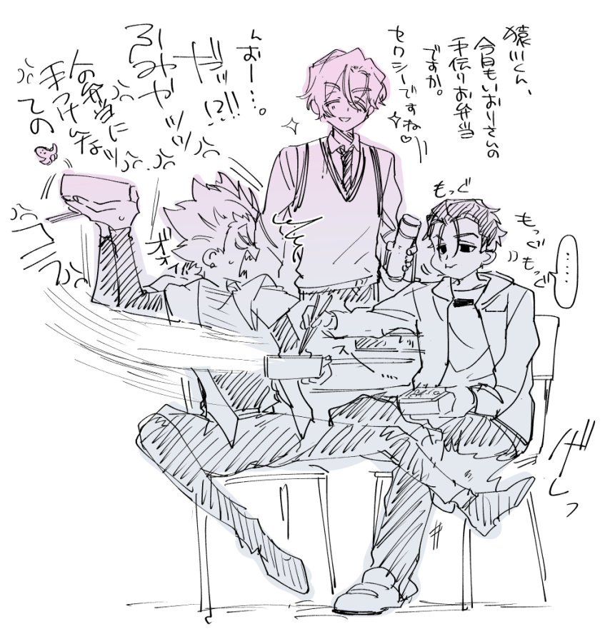 学パロ幻覚🧡🩷💜グループ 