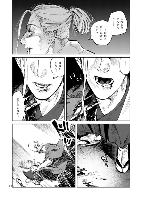 (6/9) 