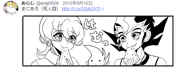 2012年からTwitterに画像は貼れたぞ(生き字引) 