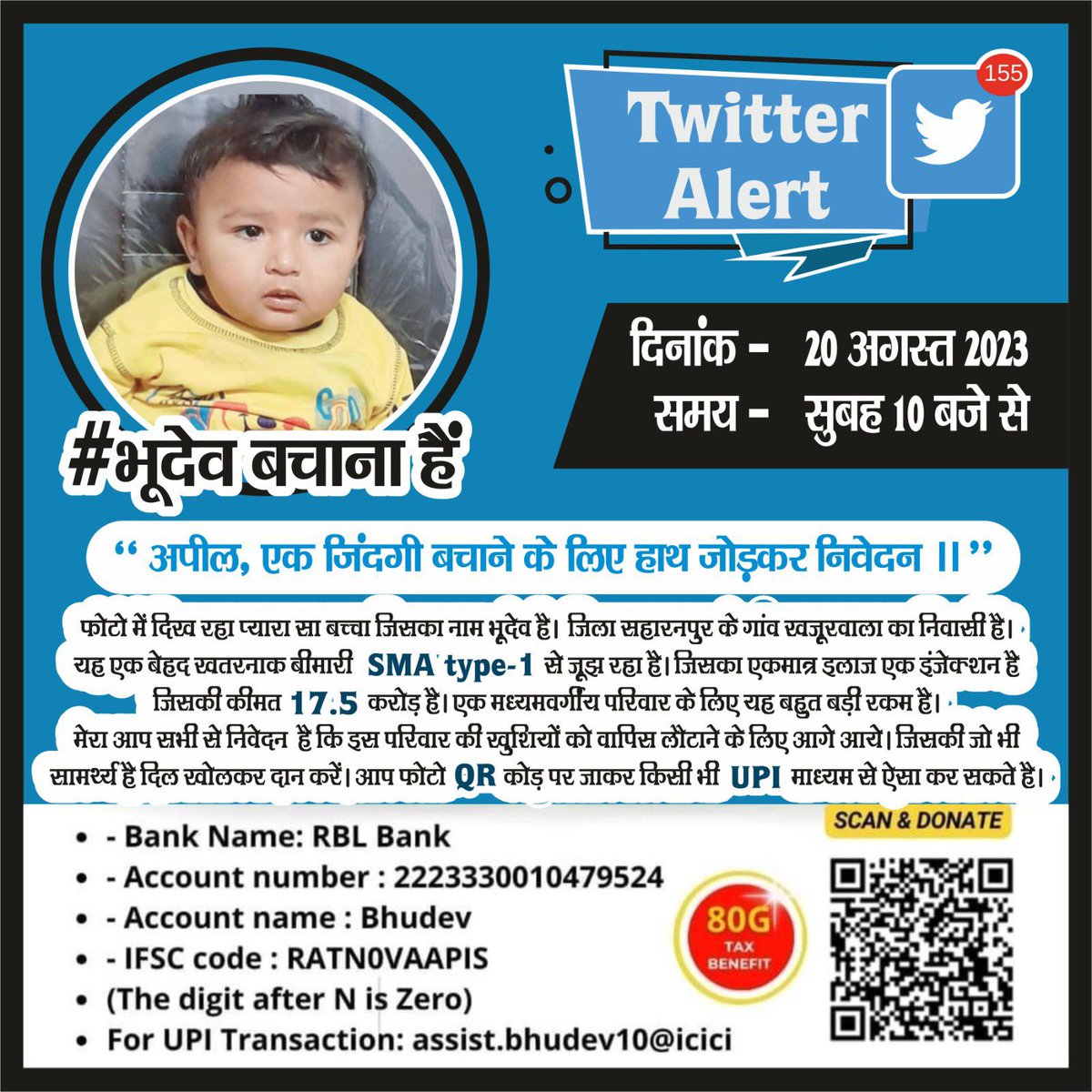 #भूदेव_बचाना_हैं
#SaveBhudev
Respected sir plz save our bhudev
@ril_foundation @anandmahindra @AdaniFoundation @Wipro @Infosys @GoogleIndia @SavjiDholakia @LTI_Global @OfficialYUVA @Rotary @lionsclubs @save_children @GiveIndia @CAREIndia @india
#help_bhudev_save_bhudev