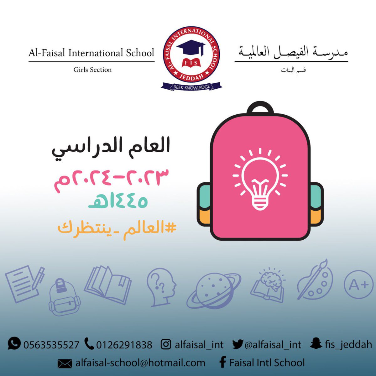 Welcome back to school! 📚🚀
 we wish you a wonderful school year ahead, full of new experiences, friendships, and learning! 🍎✏️💫 

نرحب بعودة طلابنا للدراسة!  📚🚀
متمنيين لهم عام دراسي مليء بالنجاح والتوفيق 🍎✏️💫 #العالم_ينتظرك