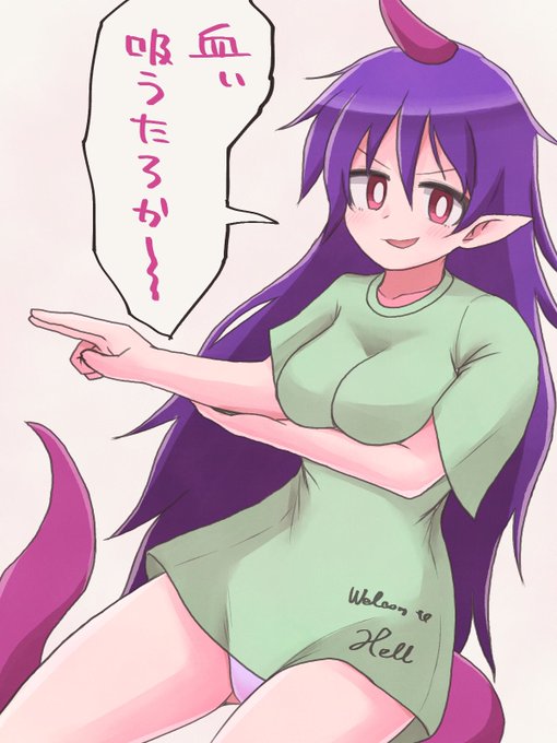 チュパカブラ扱いをエンターテイメントにするちやりちゃん
#東方Project 