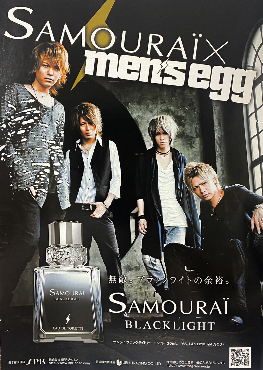 X-এ 森川ソーダ👉🏽平成ギャル男✮*。゚⋆Gyaruo: X-এ 森川ソーダ👉🏽平成ギャル男✮*。゚⋆Gyaruo: