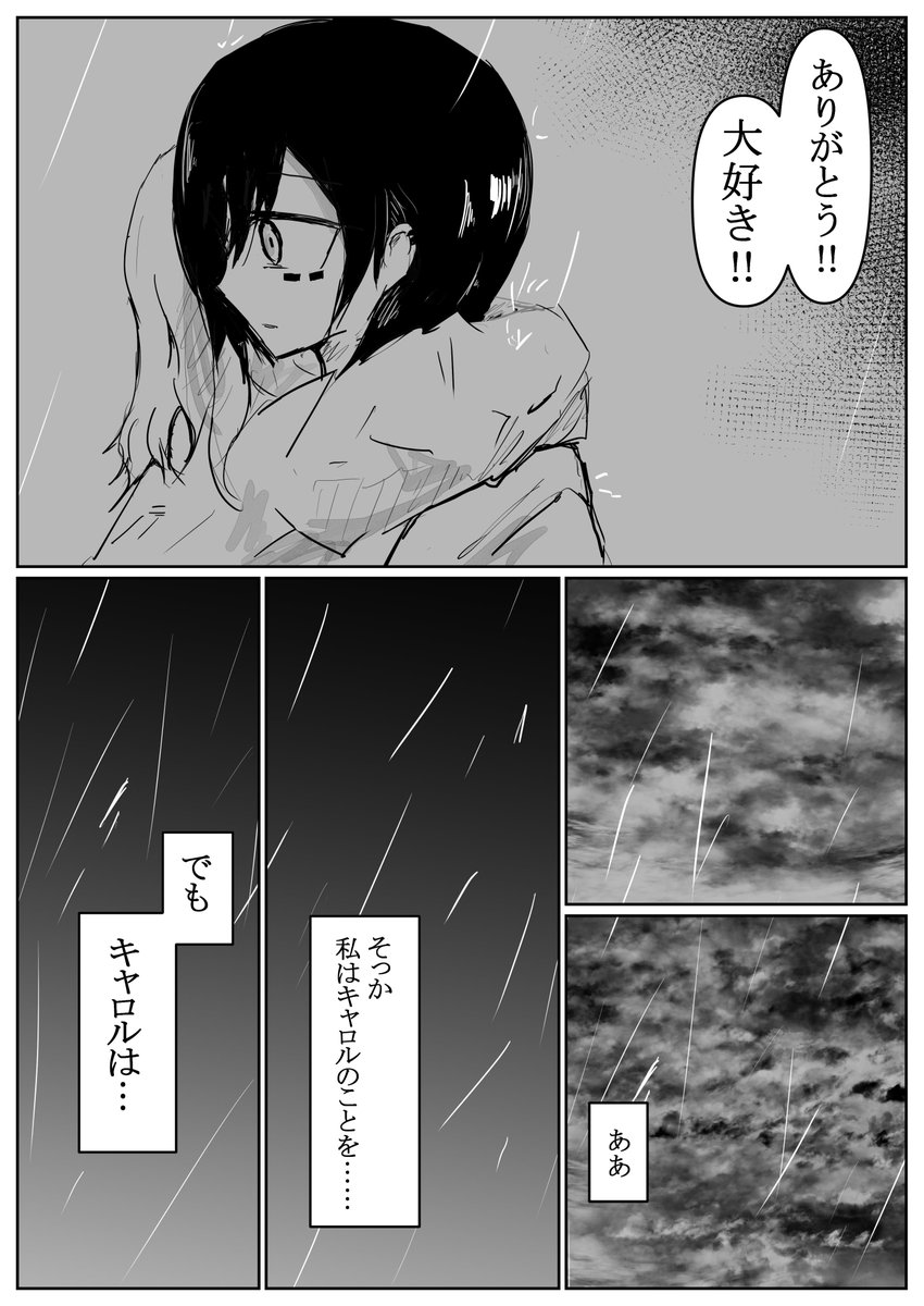 (6/8) 