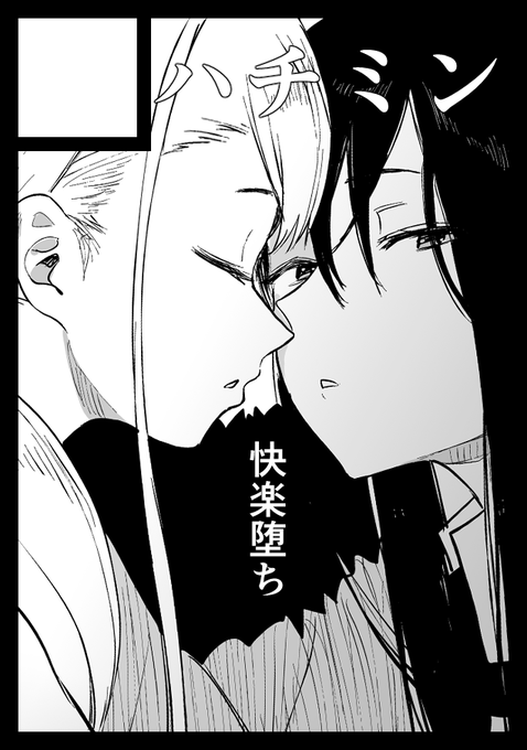 冬コミ申し込みました!! 