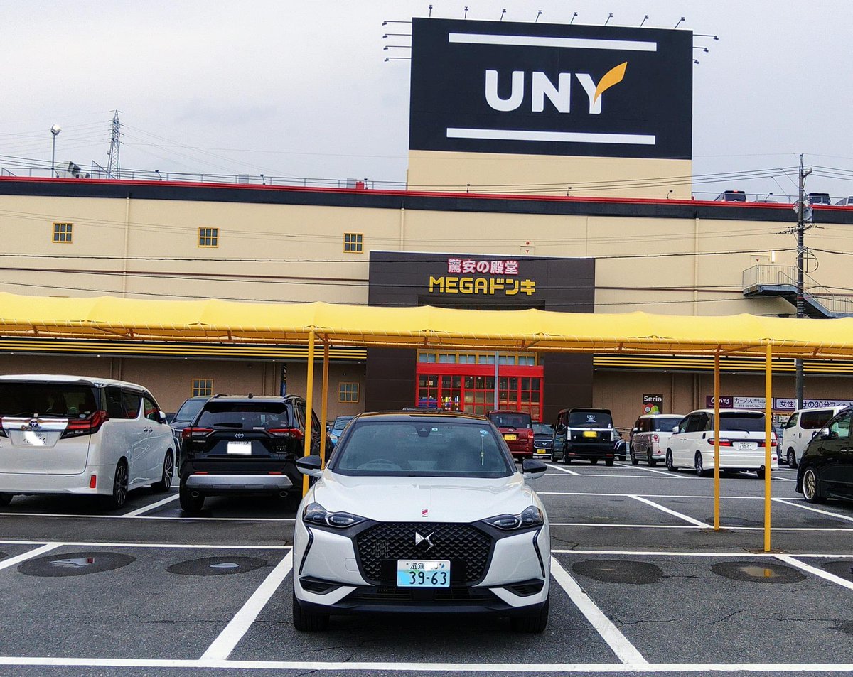 diverunner1976's tweet image. #MEGAドン・キホーテUNY伊那店 （旧 アピタ伊那店）にて。

🇫🇷DS 3 CROSSBACK PERFORMANCE Line🔥、何故かドンキ🐧をバックに😅

#DS3CROSSBACK #DSAUTOMOBILES #頑張れDS #DSSTORE滋賀 #DSSTORE彦根 #DSディーラーが複数ある都道府県は滋賀県のみ #信州でDS #伊那でDS #DS勝手に南信州アンバサダー 💦