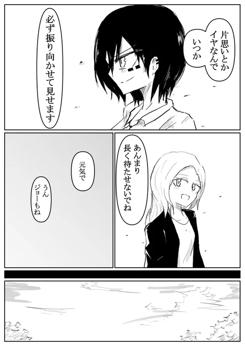 (8/8) 