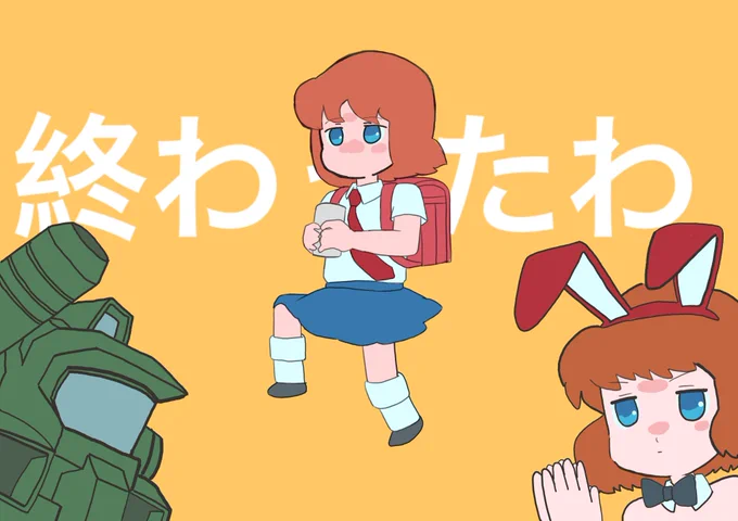 本日『DAICON IV』40周年らしいのでなんとなく描いたDAICONオールバック(オールバックとは言ってないw) #ロボと女の子の組み合わせっていいよね 