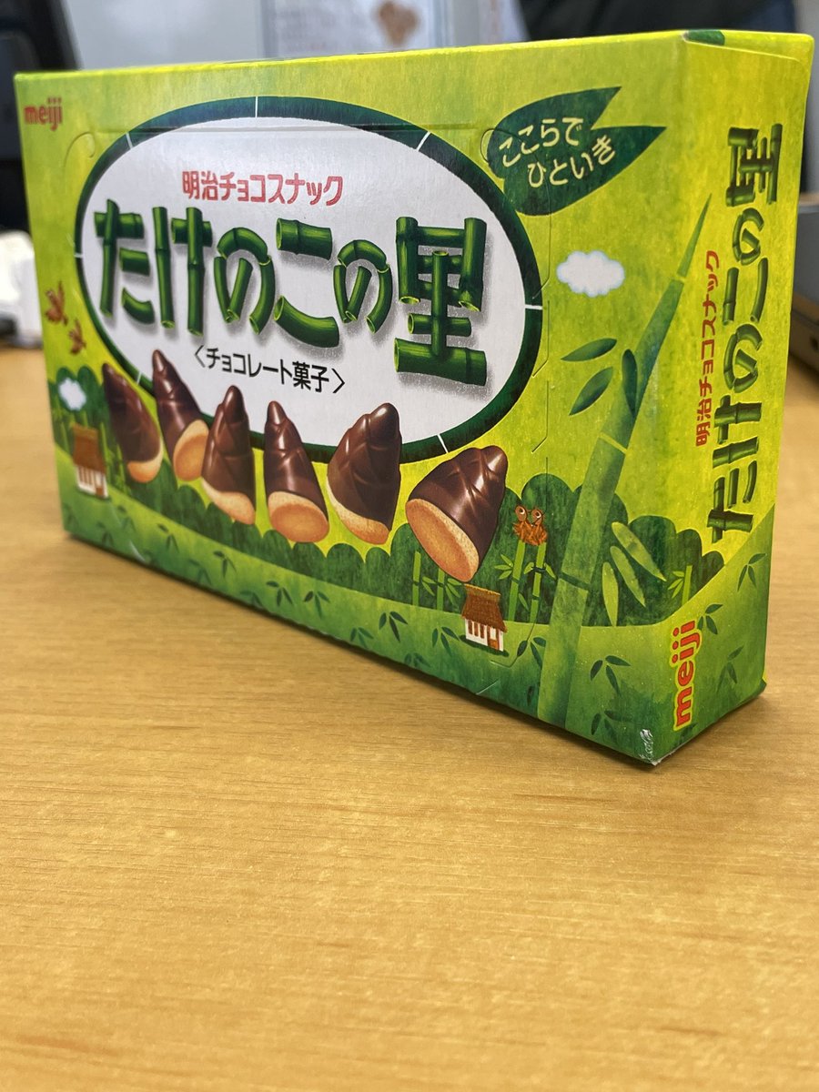 5Gokawa's tweet photo. みなさーん
きのこ派ですか？それともたけのこ派ですか？
#きのこの山  #たけのこの里 
#拡散希望RTおねがいします https://t.co/YRHFCOh5X1