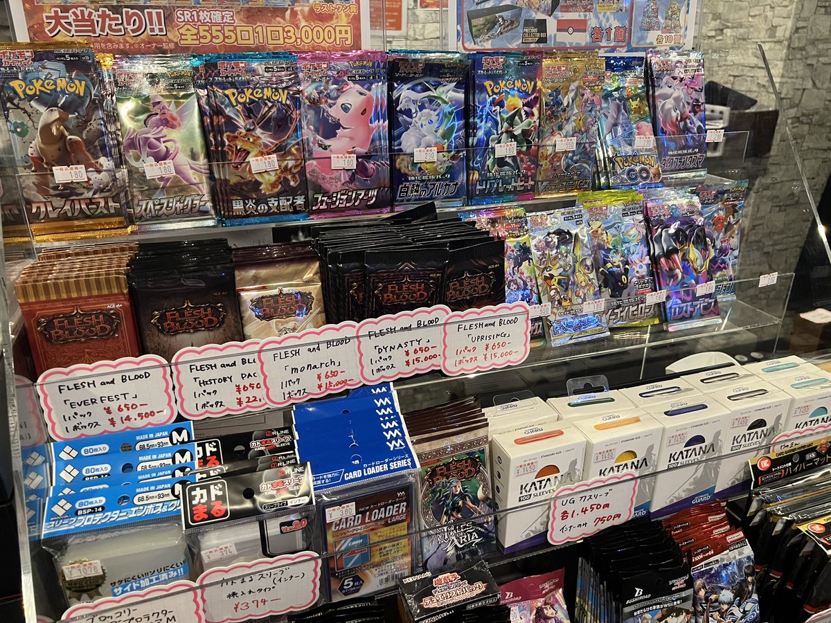 SunriseCardshop's tweet photo. 【ポケカ】

お待たせしてしまい申し訳ございません💦💦

売り切れておりました各種パック販売いたします‼️

おひとり様3パックまででお願いします。
🙇‍♂️🙇‍♂️🙇‍♂️🙇‍♂️🙇‍♂️🙇‍♂️🙇‍♂️🙇‍♂️🙇‍♂️🙇‍♂️🙇‍♂️🙇‍♂️🙇‍♂️🙇‍♂️

#日本橋

#大阪

#ポケモンカード

#トレカサンライズ https://t.co/6iQBHspYis