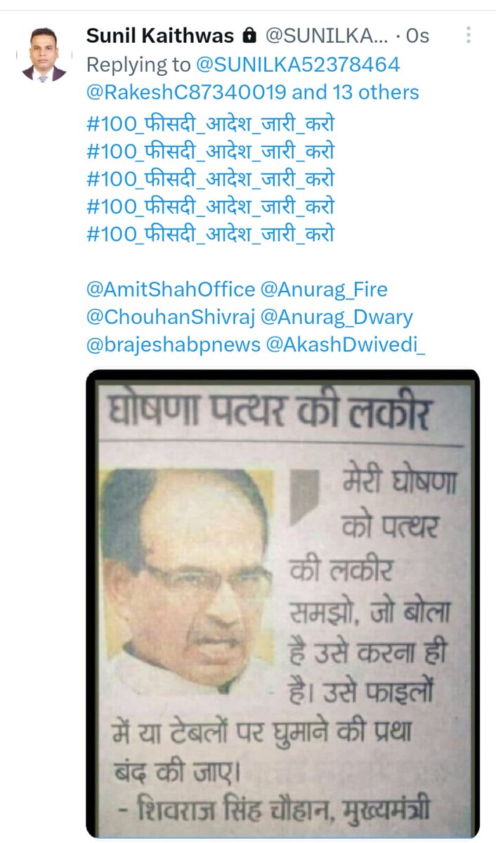 Prem Singare (@premsingare2) on Twitter photo 