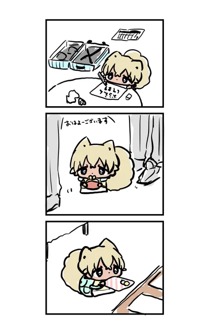 ファン🦊 