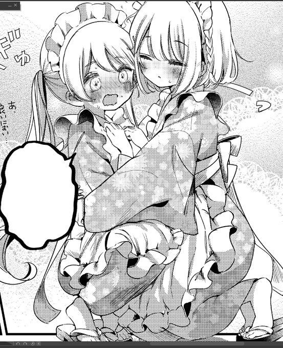 おきにコマ 
