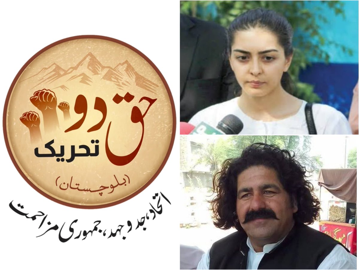 تمام مظلوموں خصوصاً بلوچوں کی آواز ایمان مزاری <a href="/ImaanZHazir/">Imaan Zainab Mazari-Hazir</a> کے گھر چھاپہ اور گرفتاری ریاستی جبر کا تسلسل ہے، پی ٹی ایم رہنما علی وزیر <a href="/Aliwazirna50/">Ali Wazir</a> اور دیگر رہنماؤں کی گرفتاری کی شدید مذمت کی جاتی ہے، عوام کے حقوق مانگنے والوں کی آواز دبانے کا سلسلہ اب بند ہونا چاہیے، حق دو تحریک