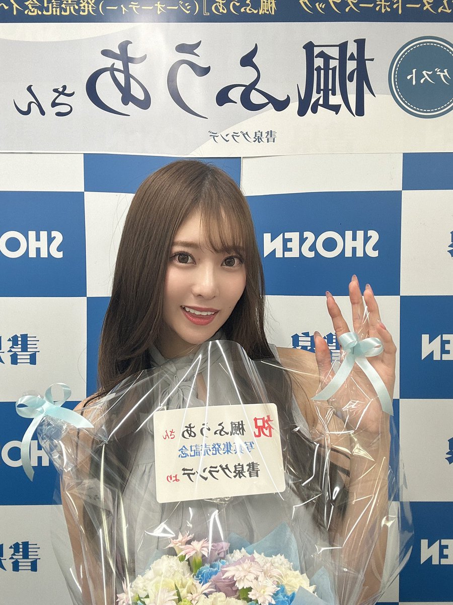 ヌードポーズブック集イベントたくさん来ていただいてとっても幸せでした🥰
私服も好評で嬉しかったです🫶
3年目もたくさん飛躍していきます！！✨ https://t.co/goOnxwn3aD
