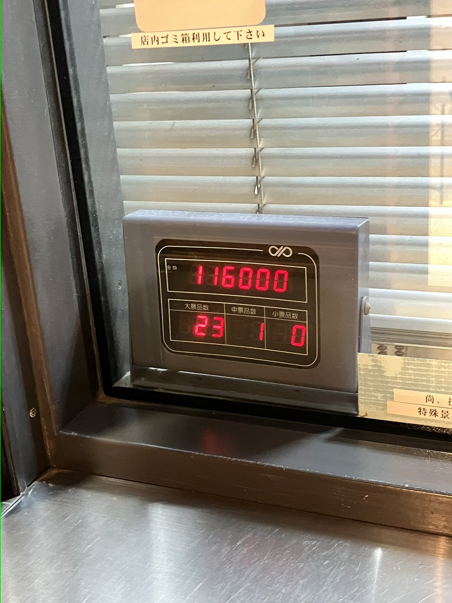 おにぎり🍙 (@onigiri453875) on Twitter photo 