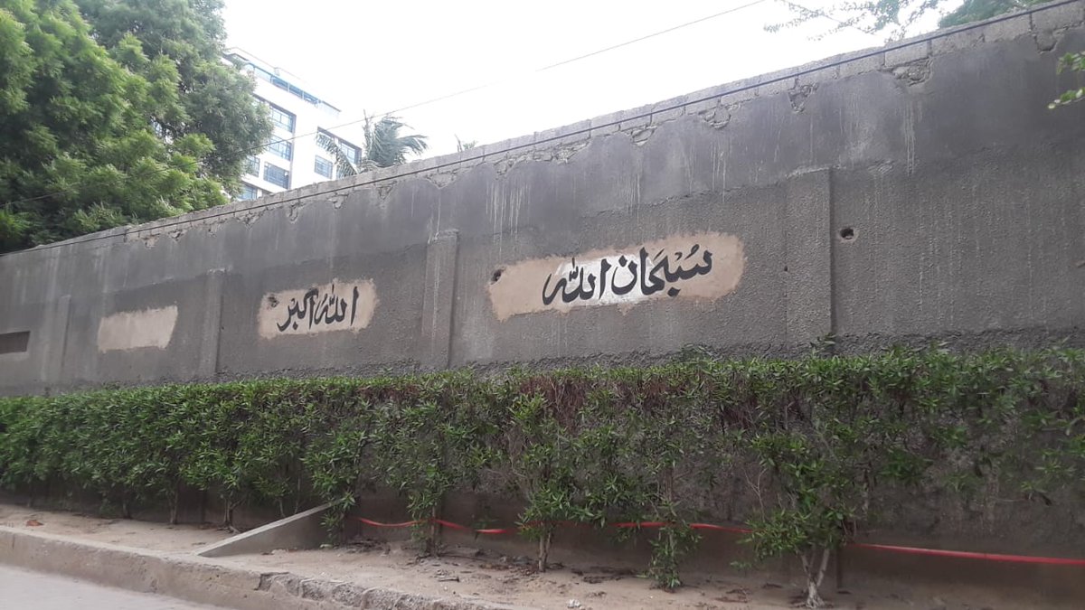 zalmayzia's tweet photo. At midnight, unknown individuals inscribed praises for Allah on Central Brooks Church's wall in Karachi, phoot shared bya Christian friend. If church removes it, there's risk of sparking blasphemy rumors, potential violence, akin to #Jaranwala where 19 Churches were damaged. https://t.co/gTwxfb7UKl