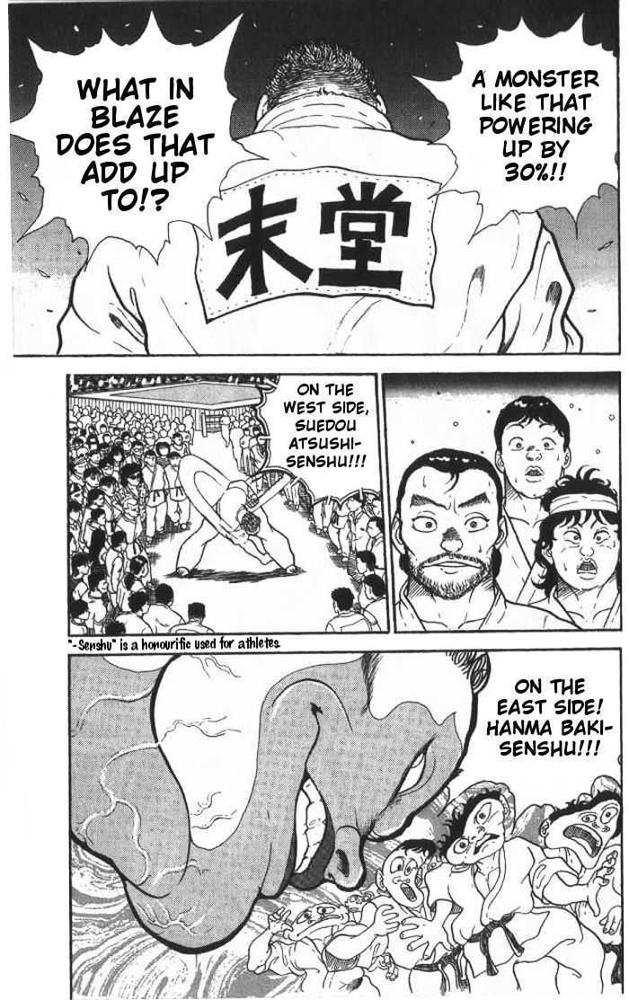 Ok I'm already sold. This dude is so amped up to fight that he doesn't care about anything else - everyone else gets blured and distorted as a result in his head
