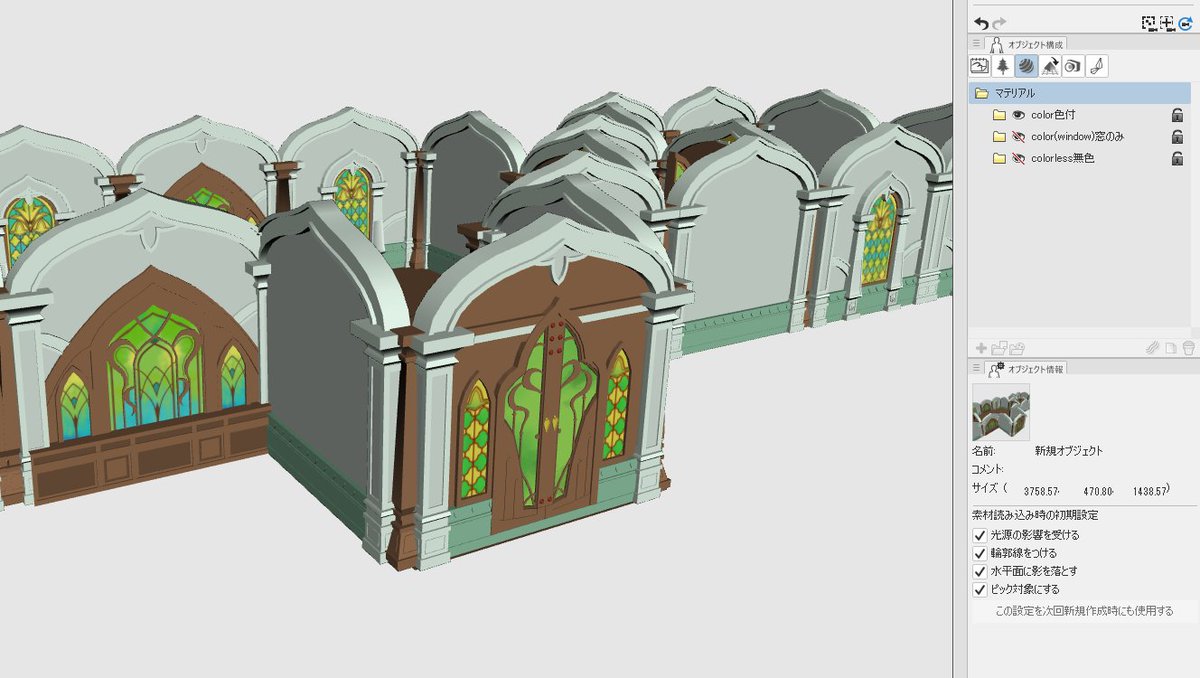 mogenun's tweet photo. テクスチャ修正してクリスタModelerでクリスタの3D保存形式(cs3o)も追加調整中です。壁パーツごとの3D素材も準備中なので更新までもう少しお待ちくださいませ🙇
天井はもうしばらくかかりそうです💦
#ClipstudioModeler #Blender #Alhaitham https://t.co/fzjxgNy3JG