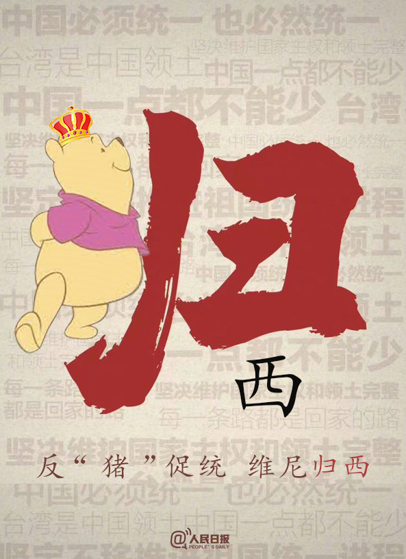 bengeching's tweet photo. #台湾当归 https://t.co/rIMI4PczPh