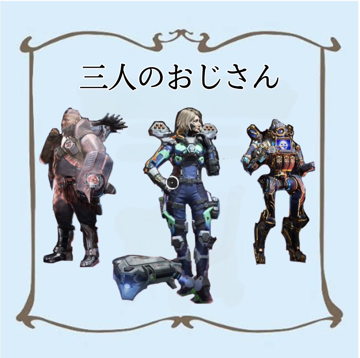 route__66___'s tweet photo. チーム「三人のおじさん」
#BUMPAPEXCUSTUM3 https://t.co/zXo5Go7345