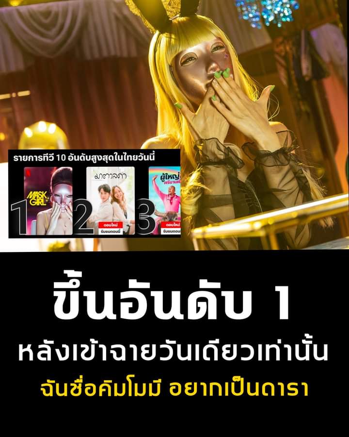ไม่ตอบเดมทวิต /🟢 tweet media