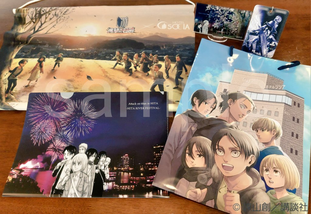 進撃の巨人 日田 ホテルソシア 特典 進撃の巨人』コラボルームの新たな宿泊特典のセットをご用意しました