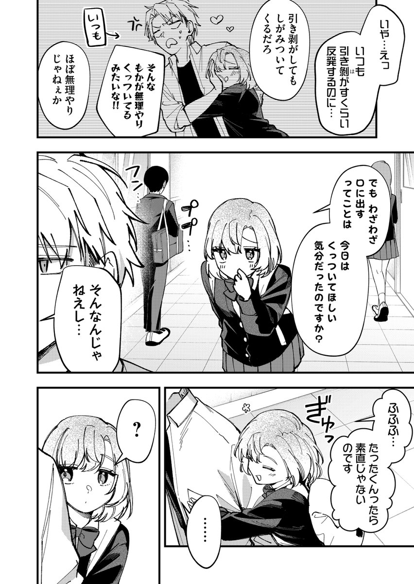 (2/2) 