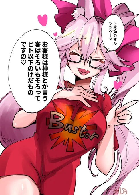 #軽い気持ちで描いたら思った以上に反響があった絵
描いた時はまさか万バズして人生初の同人誌を出すことになるなんて思いもしなかったコヤンスカヤちゃん 