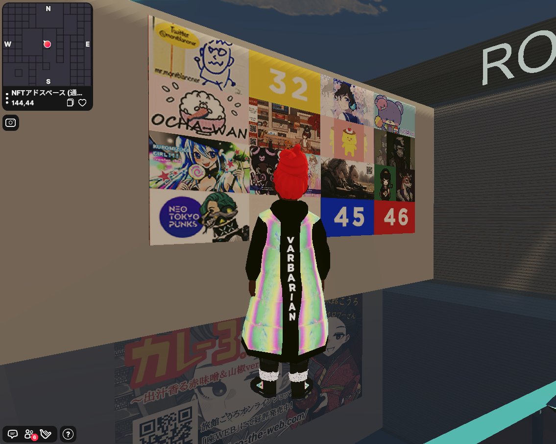 NFTアドスペース tweet media