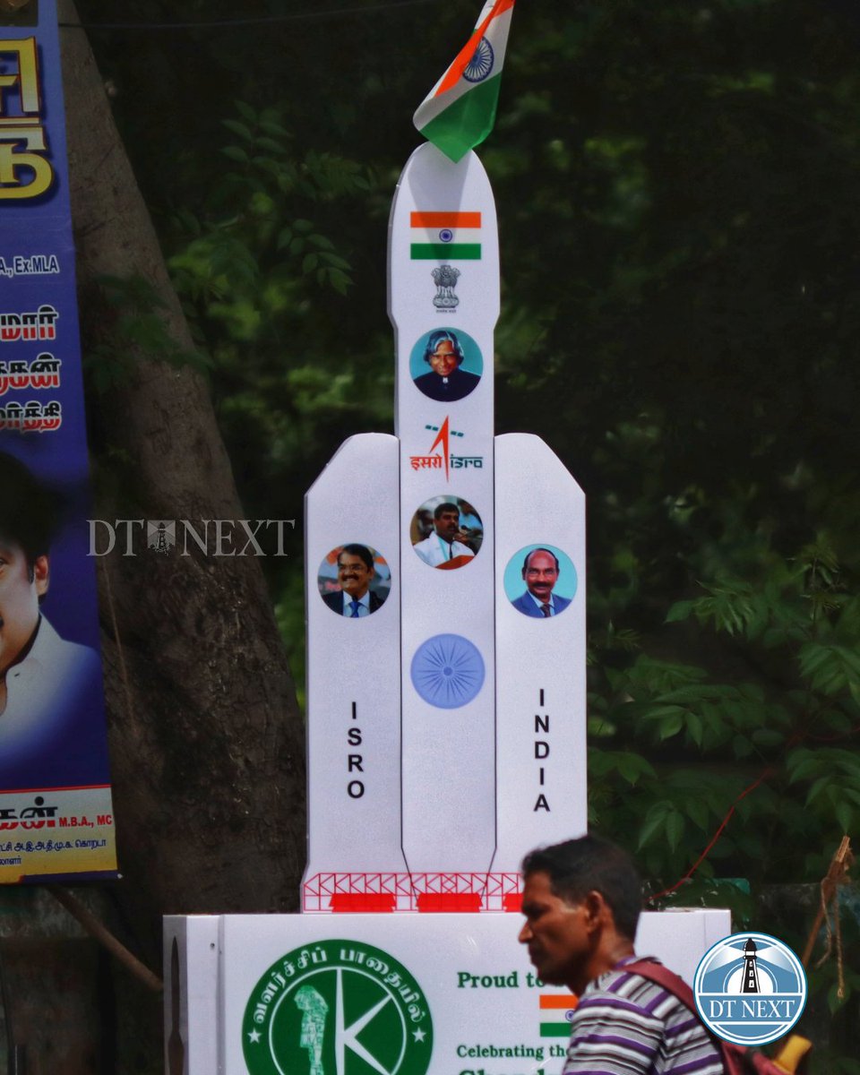 dt_next's tweet image. Model of Chandrayaan-3 is installed along roadside to celebrate its successful launch, in Chennai.

📸 @_Hemanathan_

#Chandrayaan3 #Chandrayaan3Model #rocketmodel #model #Chandrayaan3Mission #Chennai #Chandrayaan3Launch #ISRO