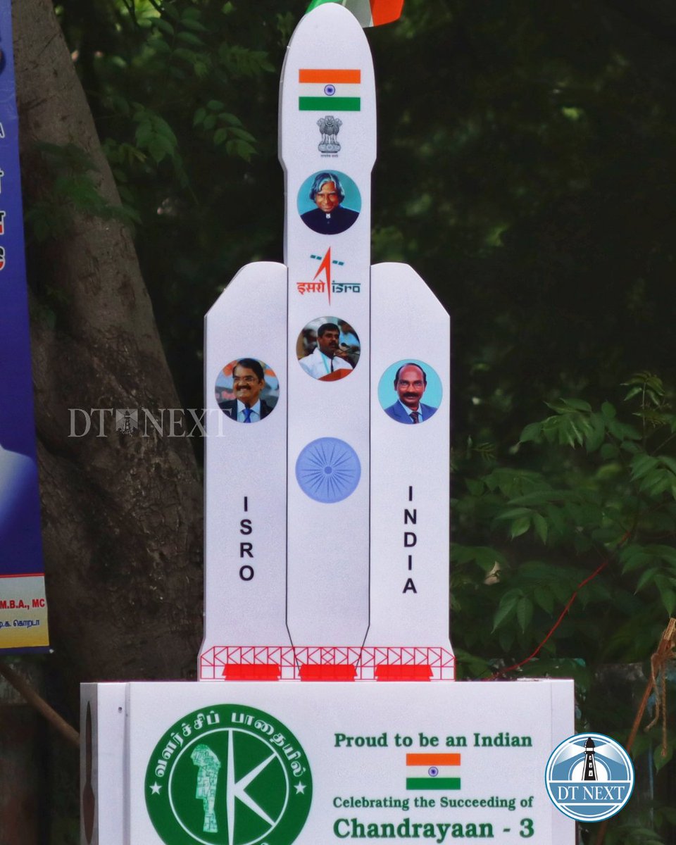 dt_next's tweet image. Model of Chandrayaan-3 is installed along roadside to celebrate its successful launch, in Chennai.

📸 @_Hemanathan_

#Chandrayaan3 #Chandrayaan3Model #rocketmodel #model #Chandrayaan3Mission #Chennai #Chandrayaan3Launch #ISRO