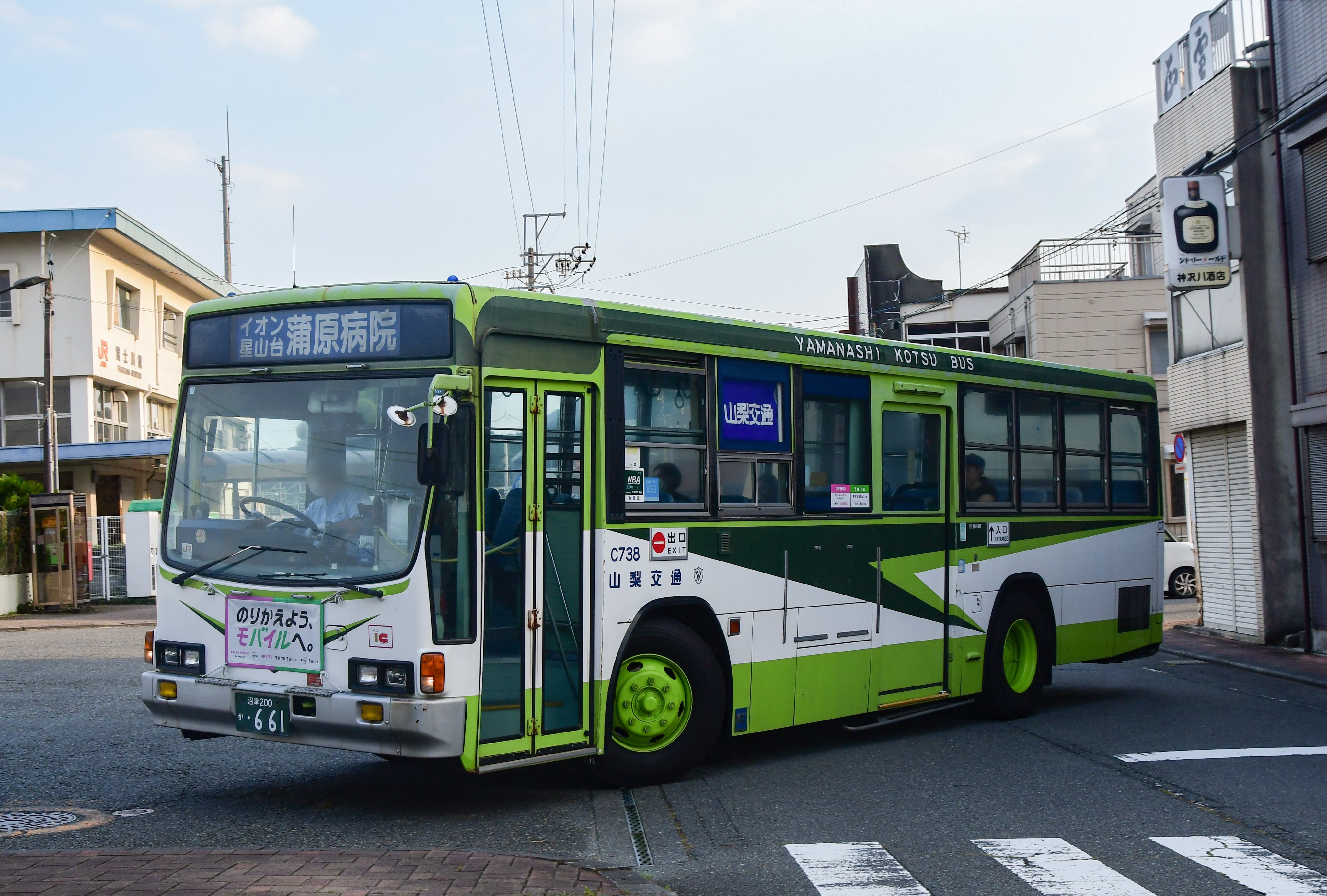 駅長P@スペーシアきせがわ على X: 