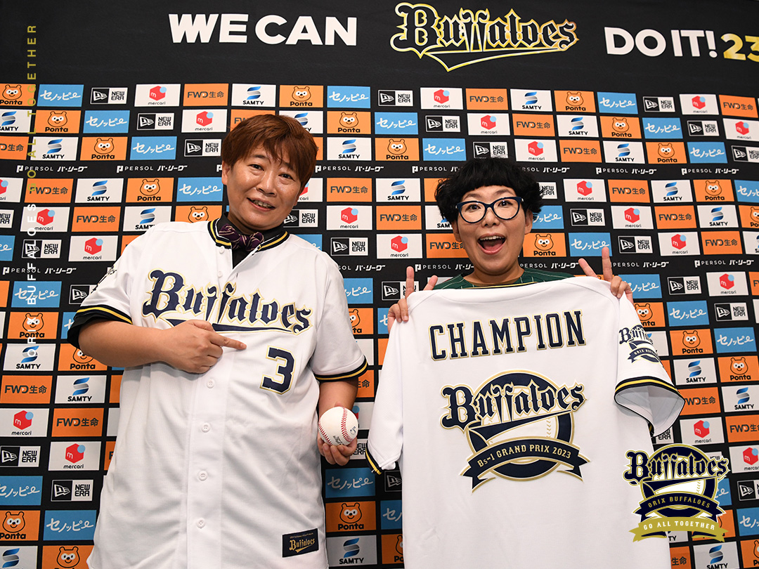 Orix_Buffaloes's tweet photo. 「第3回Bs-1グランプリ」王者は『チキチキジョニーさん』🏆✨
見事連覇おめでとうございます㊗️🎊
参加いただいた芸人の皆さまありがとうございました👏
#Bs2023 #プロ野球 #NPB #ORIX https://t.co/4kYMR0LxAn