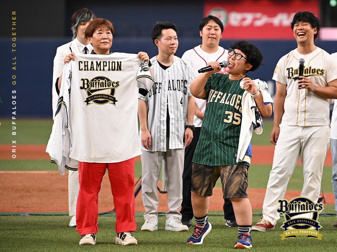 Orix_Buffaloes's tweet photo. 「第3回Bs-1グランプリ」王者は『チキチキジョニーさん』🏆✨
見事連覇おめでとうございます㊗️🎊
参加いただいた芸人の皆さまありがとうございました👏
#Bs2023 #プロ野球 #NPB #ORIX https://t.co/4kYMR0LxAn