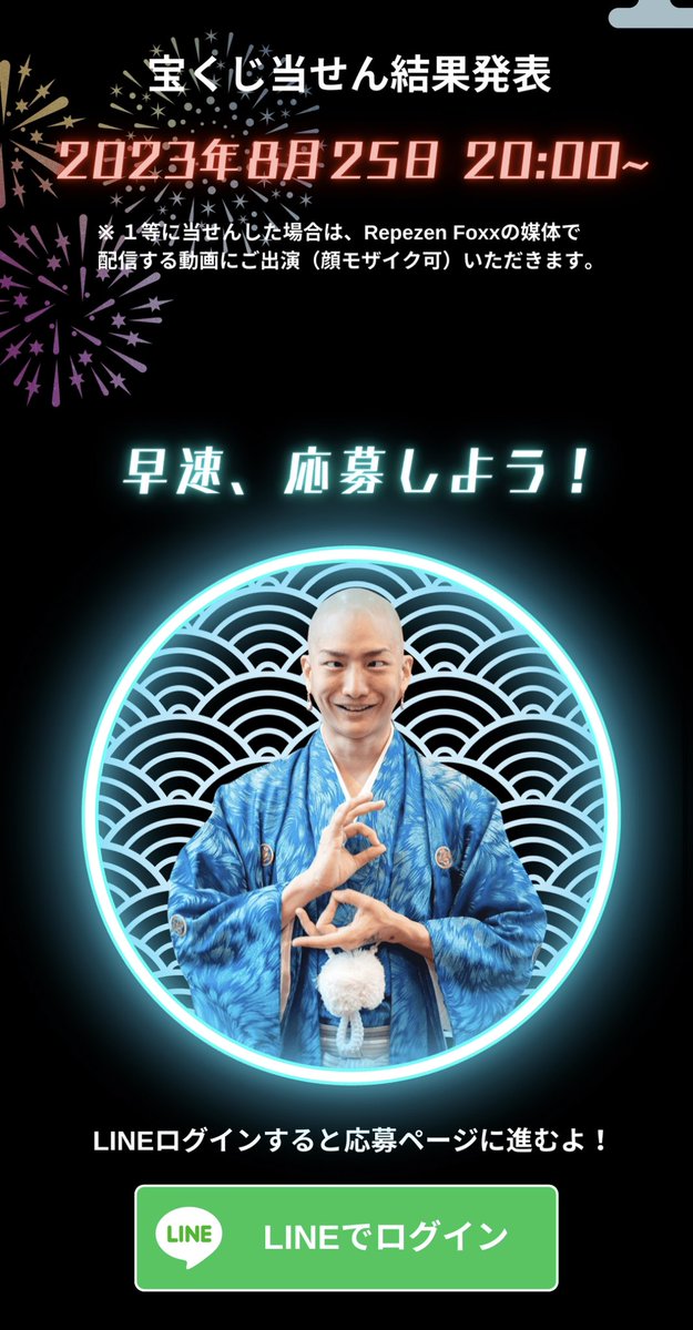 2tpw_v's tweet photo. 延びてるw https://t.co/152eumLhla