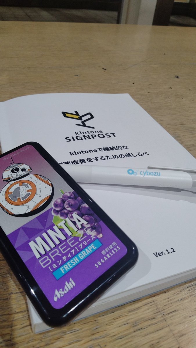 Hata_Naoki_'s tweet photo. #devCampBoost のセミナー受けて、kintone SIGNPOST買いました。自分も問題出た瞬間に、項目番号で答えれるくらい擦り込みます。
#kintone https://t.co/yanoIBYcQS