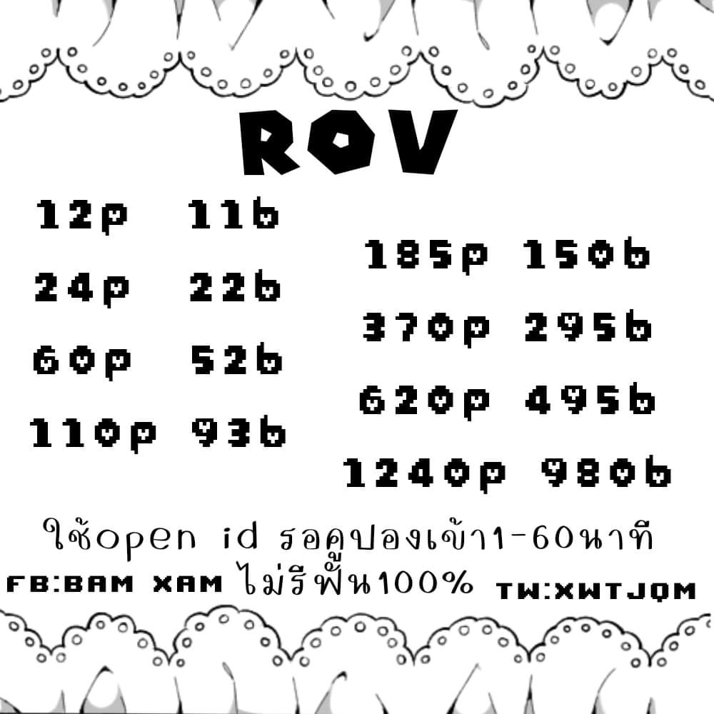 ↻เติมคูปองrov ✰★
รอเข้า1-60นาที กดเองไม่มีรีฟัน✦

  ⌦ใช้เพียงopen idเท่านั้น⌫

#เติมคูปองrov #rov #เติมเกม #เติมrov #คูปอง
