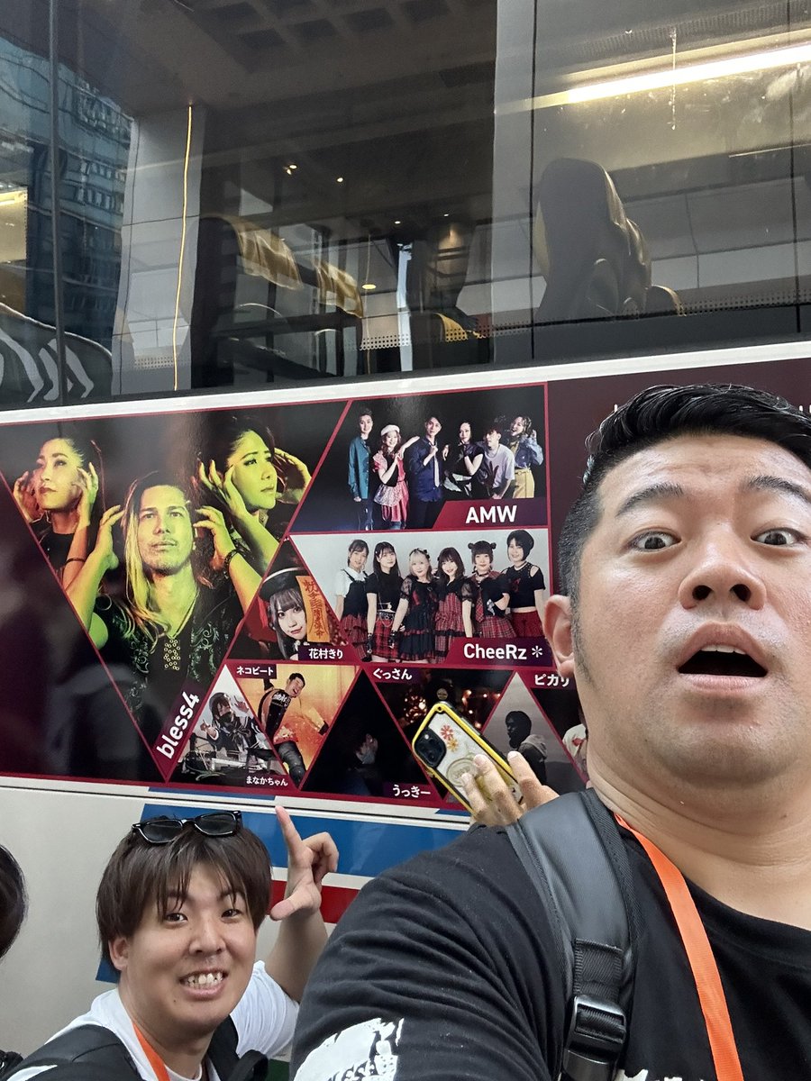 nekobeat18's tweet photo. ありがとう香港！
めちゃくちゃ楽しかったです！！
またいつか香港でDJできるように頑張ります！
ありがとう👏👏BIG LOVE!!!!

thank you
I look forward to seeing you again someday.
thank you to all  BIGLOVE👏👏👏

 #LNAF2023
＃アニソンWOODSTOCK https://t.co/eMQudaYJx3