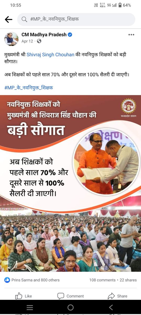 #100_फीसदी_आदेश_जारी_करो  
जो कहा वो किया ही नहीं। 
<a href="/AmitShah/">Amit Shah</a> जी <a href="/CMMadhyaPradesh/">Chief Minister, MP</a> 
<a href="/ChouhanShivraj/">Shivraj Singh Chouhan</a> जी ने 12 अप्रैल को घोषणा की थी जो पूरी नहीं कर पा रहे हैं। क्या आप कुछ पहल कर सकते हैं ?
<a href="/HMOIndia/">गृहमंत्री कार्यालय, HMO India</a>