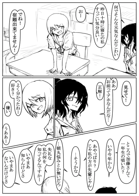 (4/10) 