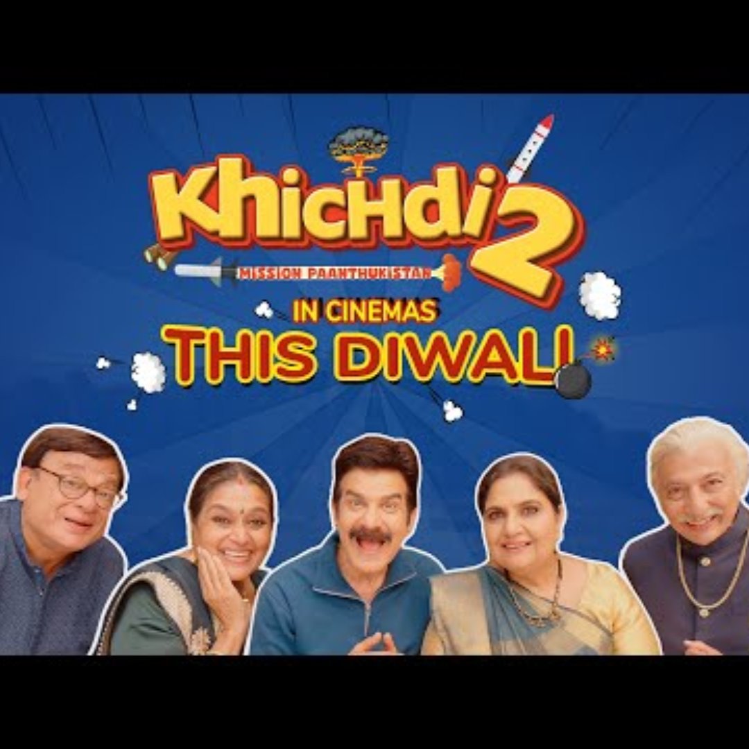 Khichdi 2 - Iss Diwali, Hasi ka Dhamaka Cinemagharo mein

Watch the teaser on  buff.ly/44gSlSa 

#Khichdi#HatsOffProductions#NewMovieTeaser#MovieTeaser2023#NewMovieTeaser#MovieTeaser#NewRelease#HindiMovie#NewMovie#Movie2023#Trailers#BollywoodMovie#BollywoodMovieTrailers