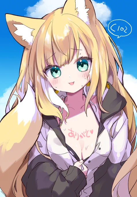 夏コミありがとうございましたのふわふわちゃん!(1週間気が付いたら消えてた顔) 