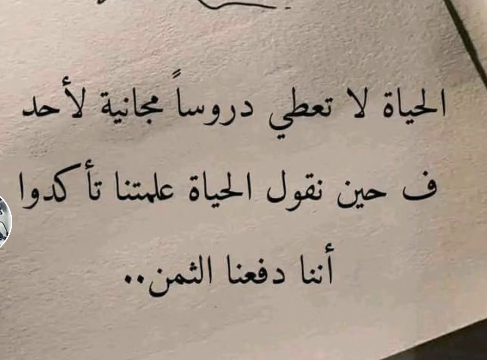 huda_3s's tweet photo. https://t.co/JzyKfxOBYO